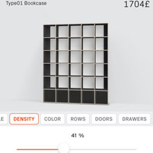 Study Bookcase