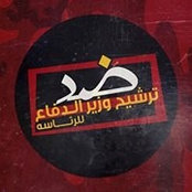 Abdelrahman Hamdy's photo
