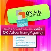 OK Adv's photo