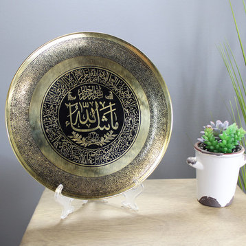 Natural Geo Brass Decorative Accent Plate MashaAllah Gold/Black