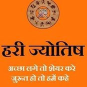 Hari Jyotish's photo