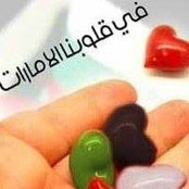Abdulrahman Ali's photo