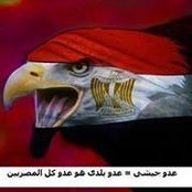 Mena Maher's photo