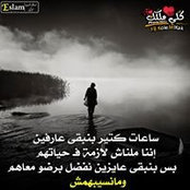 Foto von Prog Selim