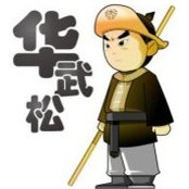 Haw Wu Song's photo