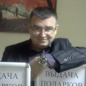 Foto von Алексей Голуб