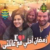 Samia El Beltagy's photo