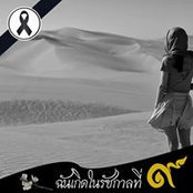 Nim Piyanuch's photo