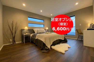大阪にある広いモダンスタイルのおしゃれな主寝室 (グレーの壁、合板フローリング、暖炉なし、茶色い床、クロスの天井、壁紙、白い天井、グレーとクリーム色) のレイアウト