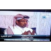 Foto von مصمم الديكورات المسرحي راشدالشعيل