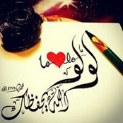 Foto von Wafaa Salem
