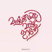M Sabarinathan's photo