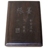 Chinese Rectangular Shape Calligraphy Carving Box with Ink Stone Pad Hcs3664