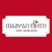 Foto de מעיין אשד