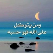 Ahlam Kabbara's photo