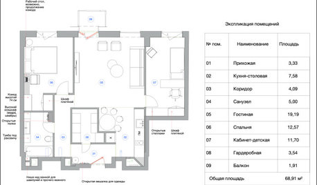 Поиск планировки: 6 вариантов и финал — для апартаментов 71 кв.м