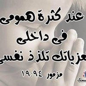 Hoda Morcos's photo