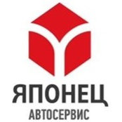 Алексей Японецs foto