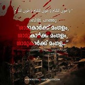 Abdul Rasick Aziz's photo
