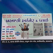 Naresh Patadiya's photo