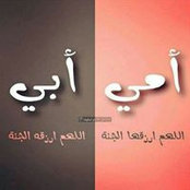 Shimaa Abo Samra's photo