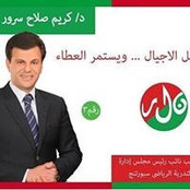 Photo de Omar Khalifa