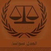 المحامي محمد الرشيديs foto