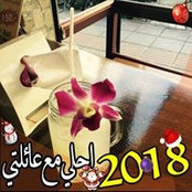 Burhan Goodman's photo