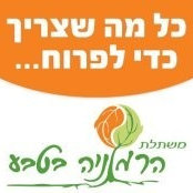 Foto de הרמוניה בטבע
