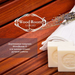Wood Room®  Luxury - деревянные коврики hand made