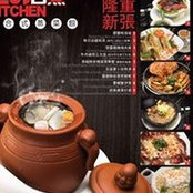 Tina Xu's photo