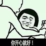 Foto de 杨毅