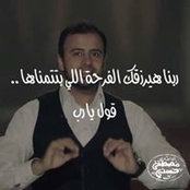 Shazy Sakallah's photo