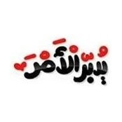 شيماء إبراهيم's photo