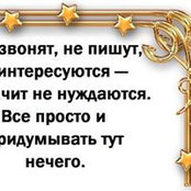 Foto de Екатерина Фатеева
