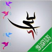 Alaa Subhis billede