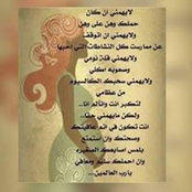 Foto von Heba Saeed