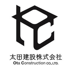 太田建設株式会社