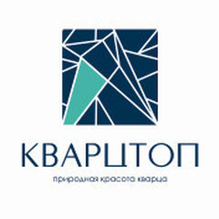 Кварцтоп