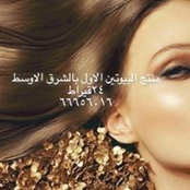 Foto de Indji Ashraf
