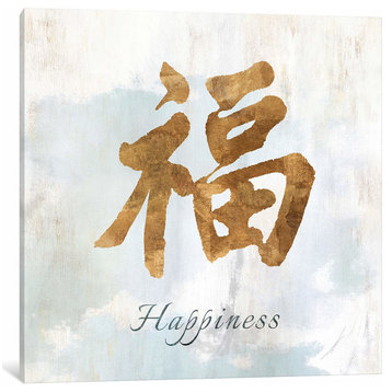 Gold Happiness by Isabelle Z Canvas Print, 12"x12"x1.5"
