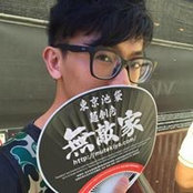 Foto di Man Yau