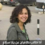Foto von Dina Magdy
