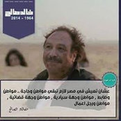 Mohamed Elmasry Elmasry's photo