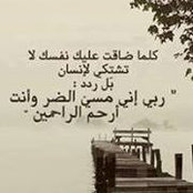 HebatoAllah M.m.bayoumi's photo
