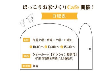 i leaf lab.のイベント