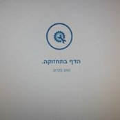 Saher Hayek's photo