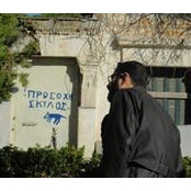 Foto de Γιάννης Τζώντζος