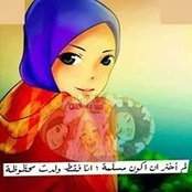 Amira Trraf's photo