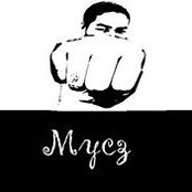 Michael MC's photo